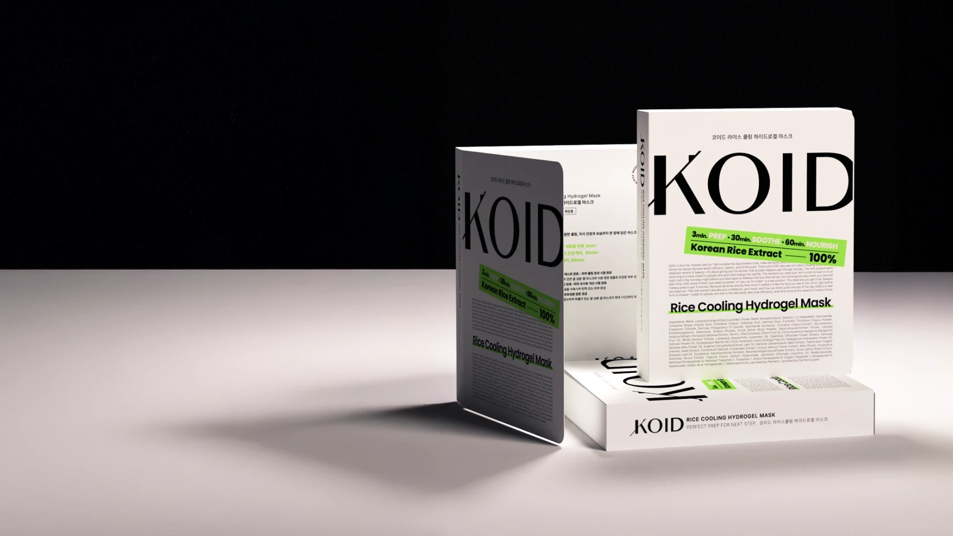 KOID 브랜드 무드 이미지